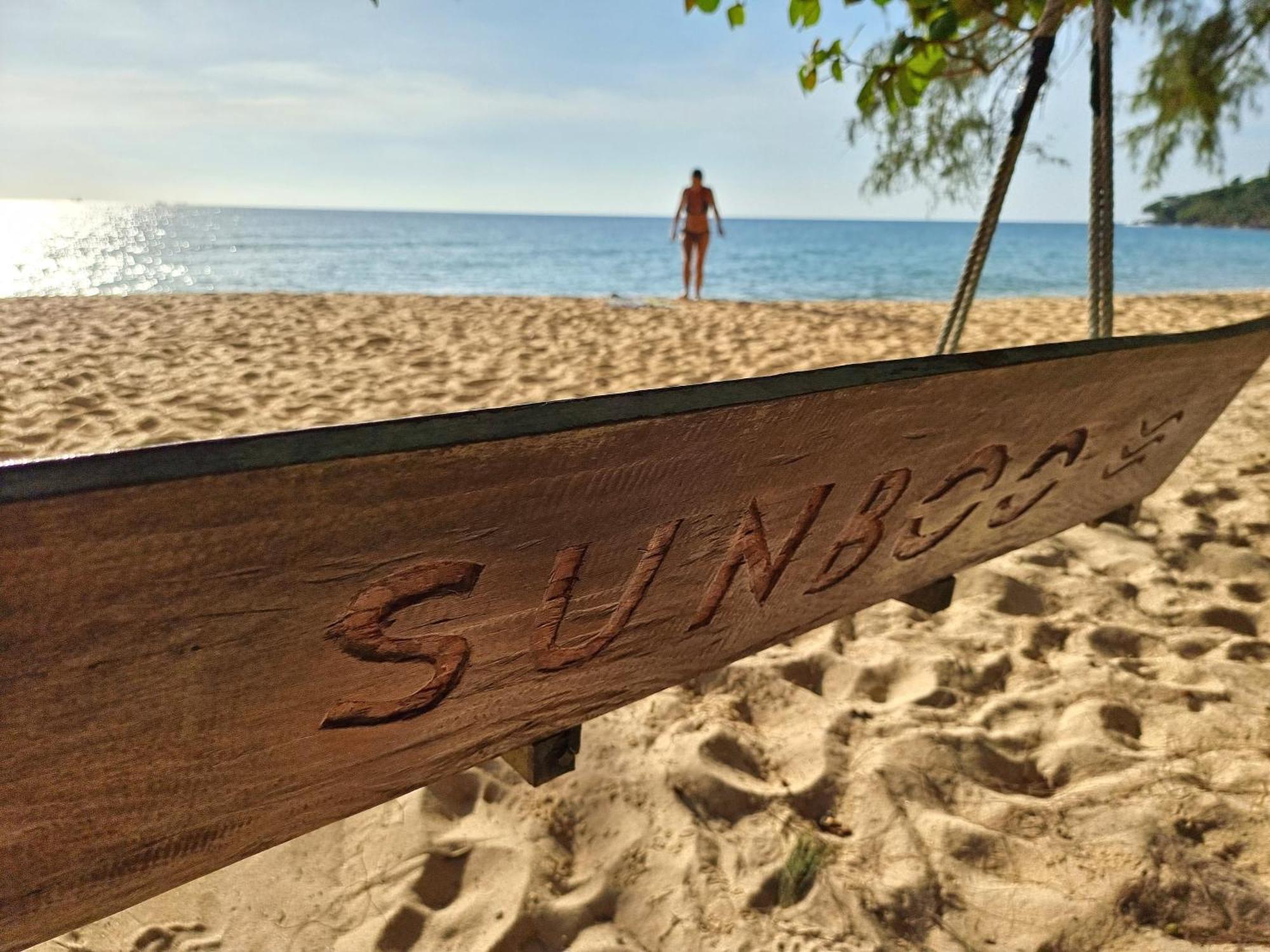 Sunboo Station touristique
